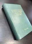 1991 г. Полный Каталог бумажных денежных знаков и бон Россия и СССР. (1769-1990 г.)