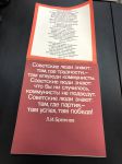 1983 г. Календарь. КПСС 1903-1983 г.