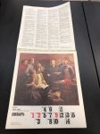 1983 г. Календарь. КПСС 1903-1983 г.