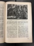 1929 г. Искусство. Ежемесячный журнал. 1-2 мат-апрель. А.В.Луначарский.