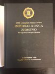 Аукционный каталог.Легендарная Коллекция Земских Марок семьи Фаберже с результатами аукциона.