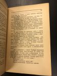 1921 г. Генрих Манн. Сила и Человек.Дрезден.