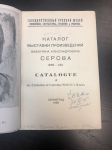 1935 г. В.А.Серов. Ленинград. 