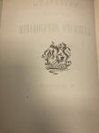 1890 г. Материалы для Истории Женского Образования в России. Е.Лихачева.