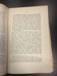 1890 г. Материалы для Истории Женского Образования в России. Е.Лихачева.