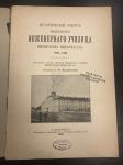 1898 г. Исторический Очерк Морского инженерного Училища Императора Николая I го. 