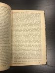 1913 г. Ипполит Тэн. Лекции об Искусстве. (Философия искусства)