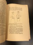 1915 г. Дышите Правильно ! или Учение Индусских Йогов.