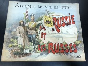 1900 г. Альбом Иллюстрированного Мира. Россия. №20 Album du Monde Illustre.Russia. ― Лучший магазин по коллекционированию pugachev-studio.ru