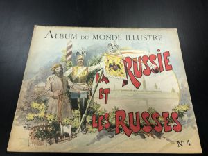 1900 г. Альбом Иллюстрированного Мира. Россия. №4 Album du Monde Illustre.Russia. ― Лучший магазин по коллекционированию pugachev-studio.ru