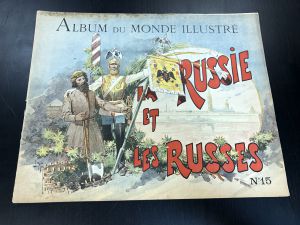 1900 г. Альбом Иллюстрированного Мира. Россия. №15 Album du Monde Illustre.Russia. ― Лучший магазин по коллекционированию pugachev-studio.ru