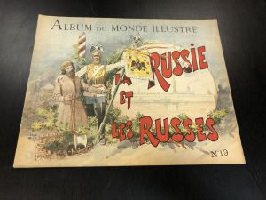 1900 г. Альбом Иллюстрированного Мира. Россия. №19 Album du Monde Illustre.Russia. ― Лучший магазин по коллекционированию pugachev-studio.ru