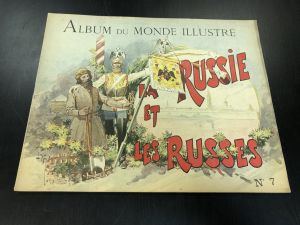 1900 г. Альбом Иллюстрированного Мира. Россия. №7 Album du Monde Illustre.Russia. ― Лучший магазин по коллекционированию pugachev-studio.ru