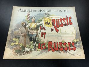 1900 г. Альбом Иллюстрированного Мира. Россия. №10 Album du Monde Illustre.Russia. ― Лучший магазин по коллекционированию pugachev-studio.ru