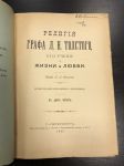 1895 г. Религия Графа Л.Н.Толстого , его учение о Жизни и Любви.Проф. А.А.Козлова.