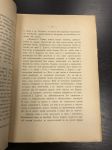 1895 г. Религия Графа Л.Н.Толстого , его учение о Жизни и Любви.Проф. А.А.Козлова.