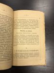 1889 г. Поминанье с приложением статьи О Православном Поминовении Живых и Усопших.