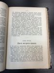 1896 г. Карл Маркс. Критика некоторых положений Политической Экономики.