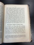 1896 г. Карл Маркс. Критика некоторых положений Политической Экономики.