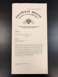 Таможенное Уведомление  ― Лучший магазин по коллекционированию pugachev-studio.ru