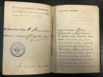 Диплом.Капитана Дальнего плаванья 1910 г.