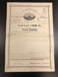 Страховой полис.1901 г. ― Лучший магазин по коллекционированию pugachev-studio.ru