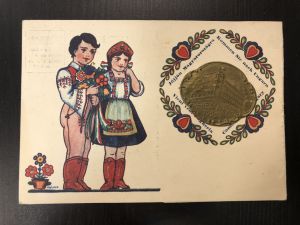 Сувенирная Поздравительная открытка. ― Лучший магазин по коллекционированию pugachev-studio.ru