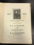 Программа.1937 г. рис.В.Шерманов