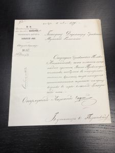 Казначей Отдельного Корпуса Кавказской армии. Русско-Турецкая война. ― Лучший магазин по коллекционированию pugachev-studio.ru