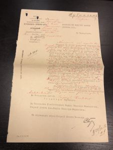 Управление по стройке Железнодорожных линий Петрозаводск-Сорокская бухта. и Мурманск ― Лучший магазин по коллекционированию pugachev-studio.ru