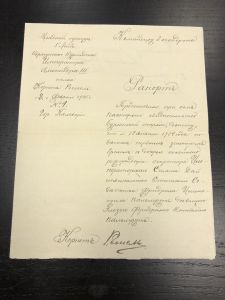 Рапорт. ― Лучший магазин по коллекционированию pugachev-studio.ru