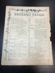 1845 г. Ноты. Тихоокеанские волны Вальс. Посвящается Е.И.В.Великому Князю Михаилу Александровичу.