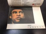 1968 г. Молодежный Календарь.