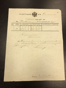 Телеграмма .Выборг ― Лучший магазин по коллекционированию pugachev-studio.ru