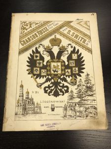 Ноты. ― Лучший магазин по коллекционированию pugachev-studio.ru