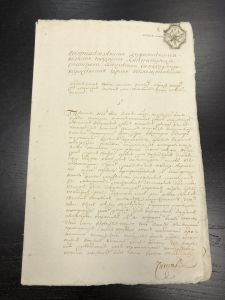 1779 г. Ценная Бумага Екатерина II ― Лучший магазин по коллекционированию pugachev-studio.ru