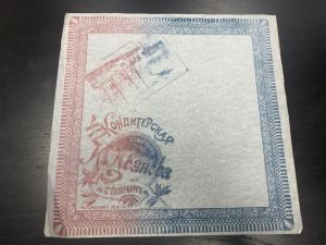 Кондитерская И.Иванова.  СПБ ― Лучший магазин по коллекционированию pugachev-studio.ru