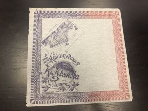 Кондитерская И.Иванова.  СПБ Салфетка ― Лучший магазин по коллекционированию pugachev-studio.ru