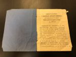 1914 г. Свидетельство о Выполнении Воинской Повинности для исключаемых из запаса.