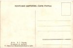 В.Г.Петров."Охотники на привале"