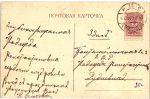 Живопись 