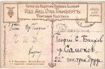 С.В.Баколович