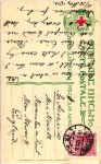М.Спернский