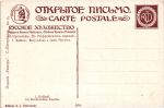 И.Куликов