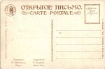 Р.Берггольц