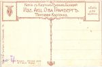 М.П.Клодь