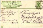 Живопись 