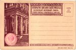 Ж.Фрагонар