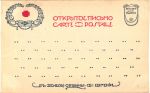 М.Жерар.Материнство