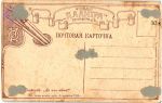 Годвард. "Да или нет"